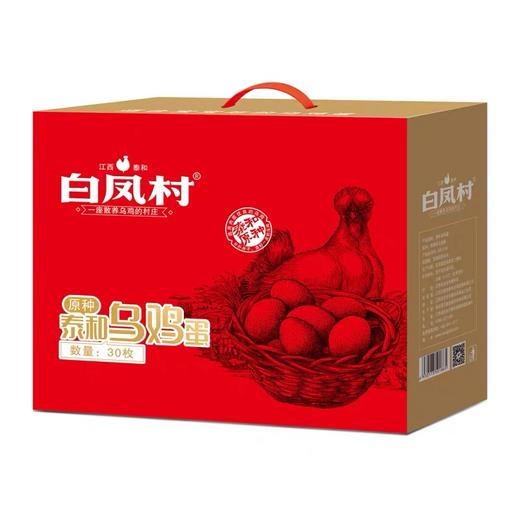 【BF】原种泰和乌鸡蛋30枚 商品图0