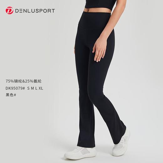 免内裤全新高腰裸感时尚微喇裤DK95079# 商品图11