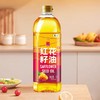 【BF】 悦润红花籽油1L 商品缩略图0