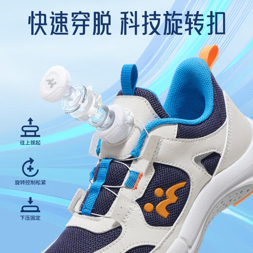 Mossdeer/摩斯迪儿 儿童运动鞋男童跑步扁平足鞋2024秋冬款男女中大童旋纽扣鞋 6005 商品图9