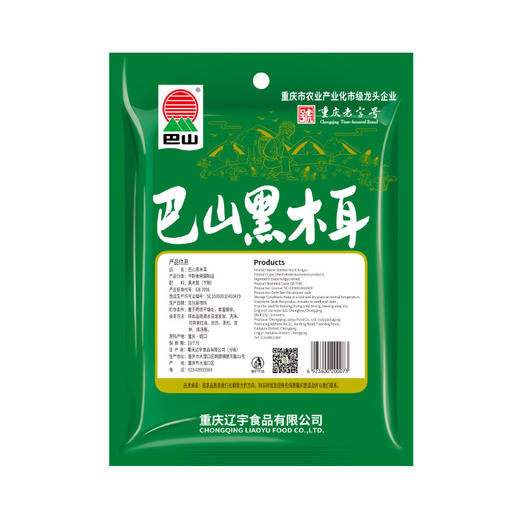 巴山 黑木耳100g/150g袋（2款规格可选） 商品图10