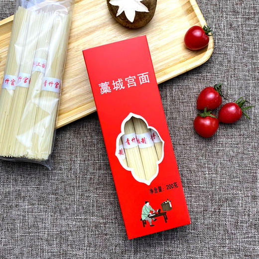 藁城宫面 青竹宫面 非遗礼盒装 非遗技艺 古法传承 老字号 国家地理标志产品 2kg（200g*10盒） 商品图1