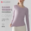 秋冬瑜伽普拉提上衣双面裸感高弹软糯瑜伽长袖T恤DY66150# 商品缩略图0
