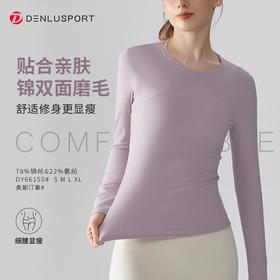 秋冬瑜伽普拉提上衣双面裸感高弹软糯瑜伽长袖T恤DY66150#