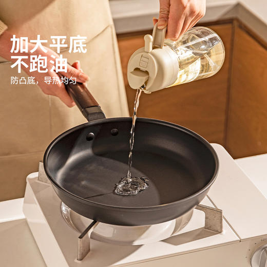 摩登主妇平底锅家用无涂层铁煎锅铁锅炒菜锅煎饼煎蛋神器牛排煎锅 商品图2