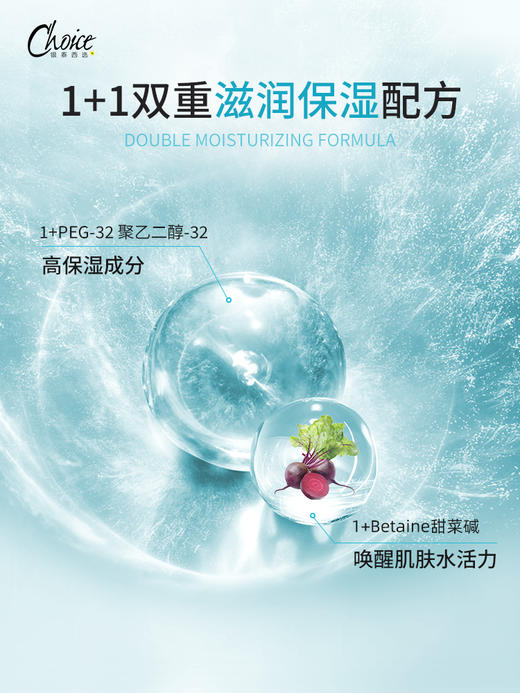 Curel 珂润 润浸保湿化妆水I（清爽型）150ml 商品图2