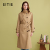 EITIE爱特爱挺阔无性别风气质长款经典卡其色风衣外套2025春新款A2504501 商品缩略图0