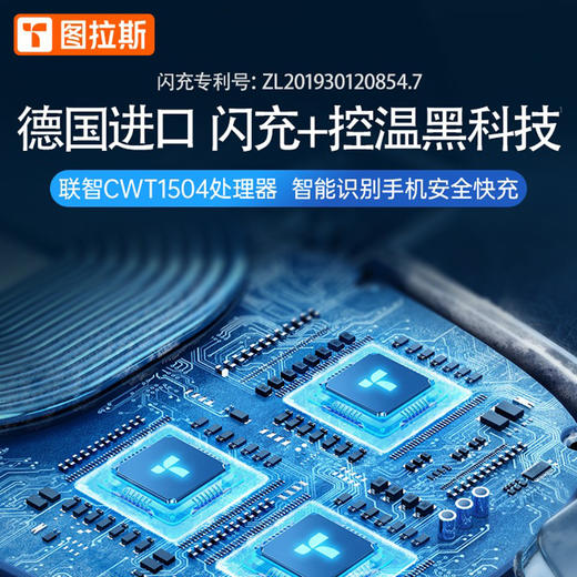 图拉斯 W3电动无线充车载支架(15W带车充） 商品图4