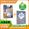 悦读整本书 格林童话 金洪良译fb三年级上册快乐读书吧系列正反书 3上 青岛出版社 商品缩略图0