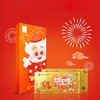 历年生肖建行压岁金！ 商品缩略图3