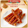 【新晒腊味】象窝山天然生晒香菇腊肠 400g/包 商品缩略图4