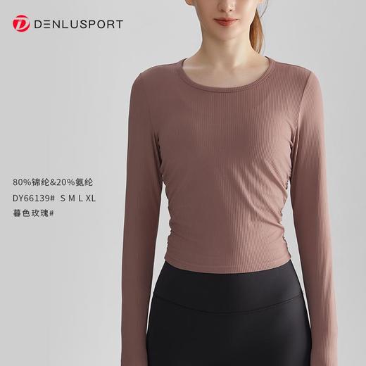秋冬小圆领螺纹高弹修身瑜伽服上衣DY66139 商品图3