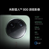 小米 红米REDMI K80手机 商品缩略图7