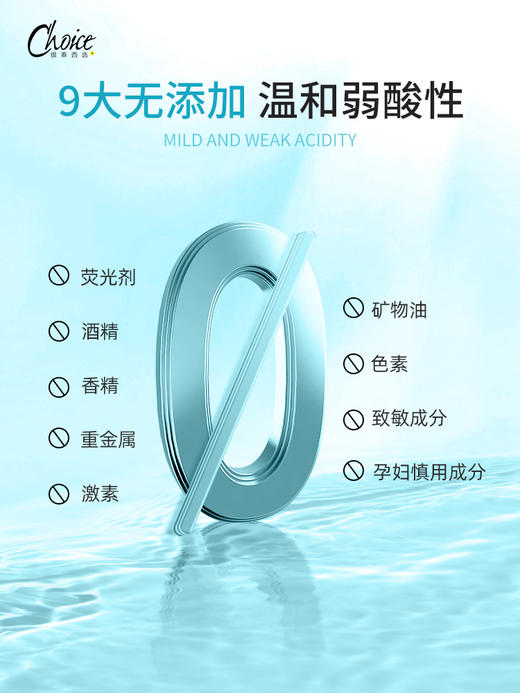 Curel 珂润 润浸保湿化妆水I（清爽型）150ml 商品图3