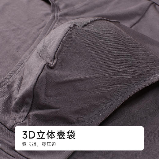 都市丽人人棉三角60S木莱尔简约基础三角裤FKHC23 商品图7