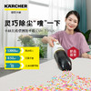 【尊享礼卡兑换】KARCHER德国卡赫无线吸尘器家用小型手持式大吸力车载汽车随手吸cvh3 商品缩略图0