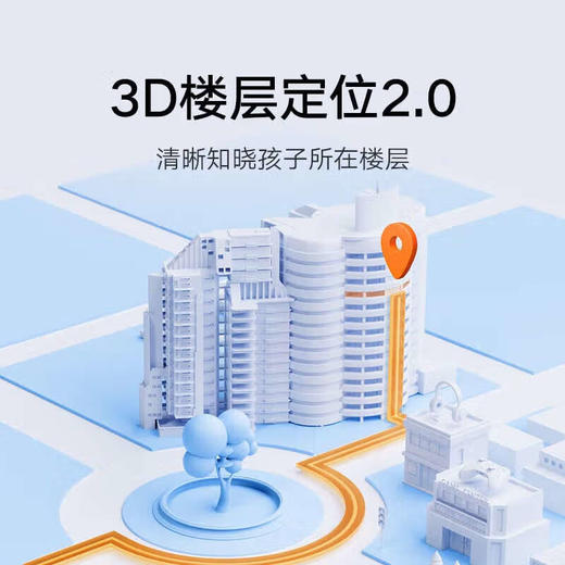 小米 米兔儿童学习手表7 商品图4