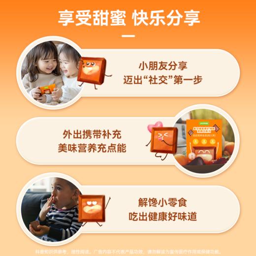 元力伴复合维生素矿物质营养巧克力丝滑纯可可脂儿童 商品图4
