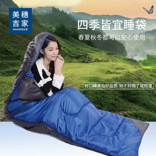 美穗吉家 可拼接睡袋 蓝灰色 商品图0