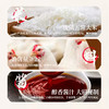 乐肴居照烧鸡排米汉堡饭团加热即食早餐半成品速食 商品缩略图5