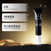 【任选4件198元加赠莱珀妮面膜1片】HR 赫莲娜 黑绷带眼霜 小样5ml【99元任选2件】 商品缩略图1