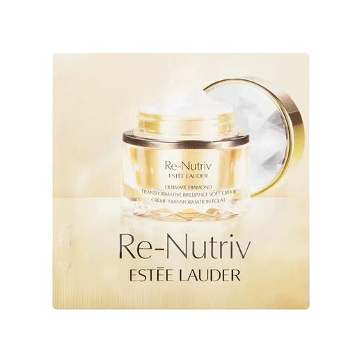 雅诗兰黛白金级蕴能黑钻光璨面霜1.5ml*20片 商品图1