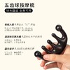 头部护理 | 经络按摩梳 头部经络疏通按摩 头皮按摩 搭配精油使用效果更佳 商品缩略图2