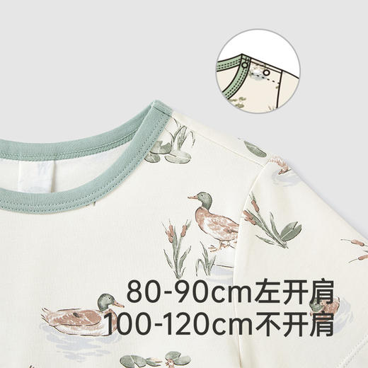 【商场同款】英氏儿童内衣春夏季透气防蚊男女童睡衣睡裤2025新款 商品图2