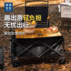 美穗吉家 聚拢款5寸轮露营车100L（黑色） 商品缩略图0