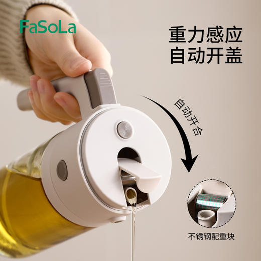 FaSoLa手提式喷油瓶喷油倒油二合一家用厨房玻璃喷油壶单手调油随心烹调550ML 商品图2