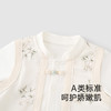 【商场同款】英氏婴儿衣服春夏长袖新国风男宝连体衣2025新款爬服 商品缩略图3