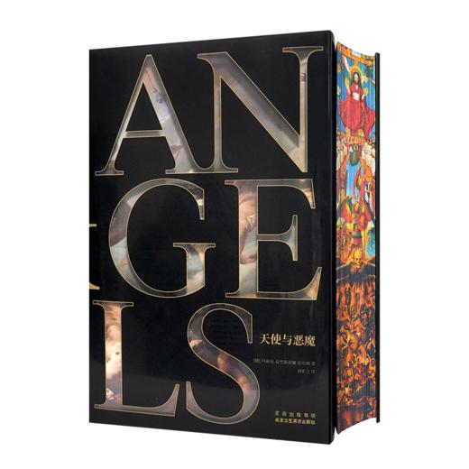 《天使与恶魔：西方艺术中的形象谱》（刷边版） 商品图0