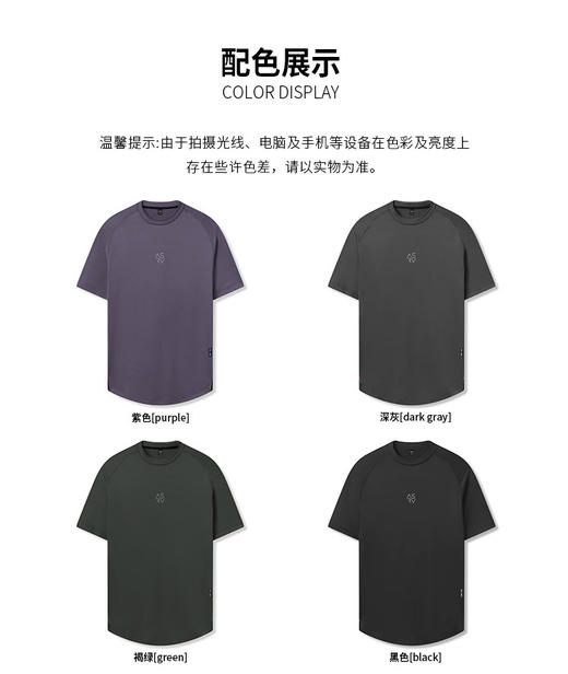 【ASRV】男短袖CXAR10301 商品图3