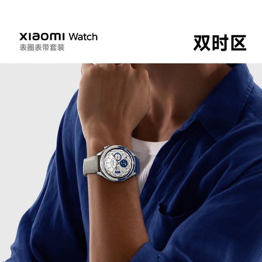 小米 Xiaomi Watch S4手表 商品图9