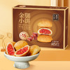 金字金腿小饼火腿蛋黄味佛手味360g酥饼土特产零食糕点心独立包装 商品缩略图9