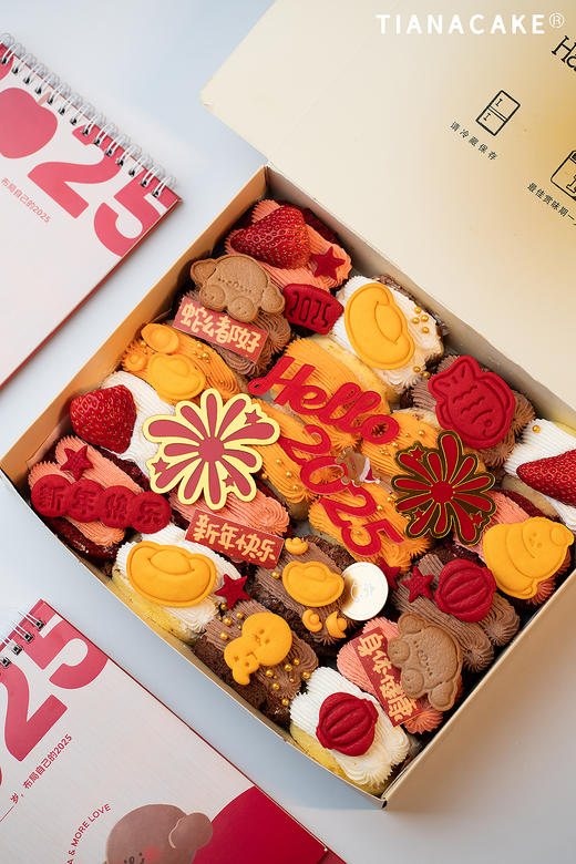 【蛇全蛇美】四口味煎蛋卷 商品图0