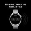 小米 Xiaomi Watch S4手表 商品缩略图8
