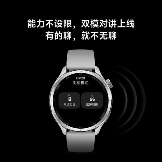 小米 Xiaomi Watch S4手表 商品图8