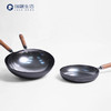 伽罗 JALO 窒化工艺手工锻打高纯铁炒锅/煎锅 商品缩略图2
