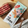 苏食 品尊香肠500g*3袋 商品缩略图2