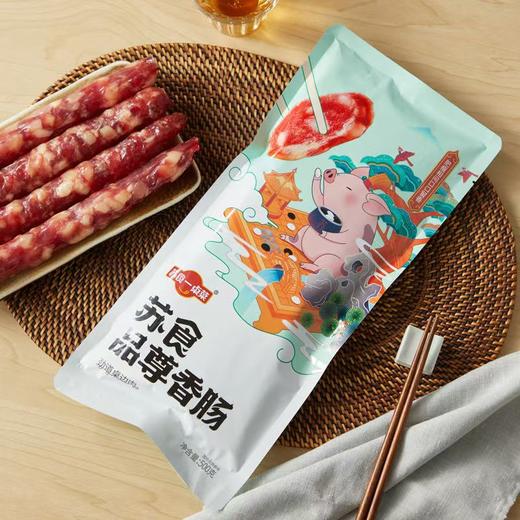 苏食 品尊香肠500g*3袋 商品图2
