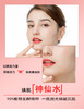 拾光肌因嘭弹酵母精华水购买即送1包湿敷棉 商品缩略图10