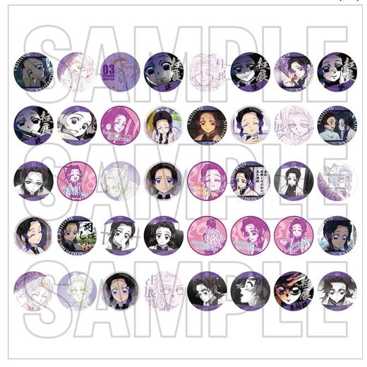 鬼灭之刃 柱展 柱百景 个人池 吧唧 徽章 全40种 谷子 商品图4