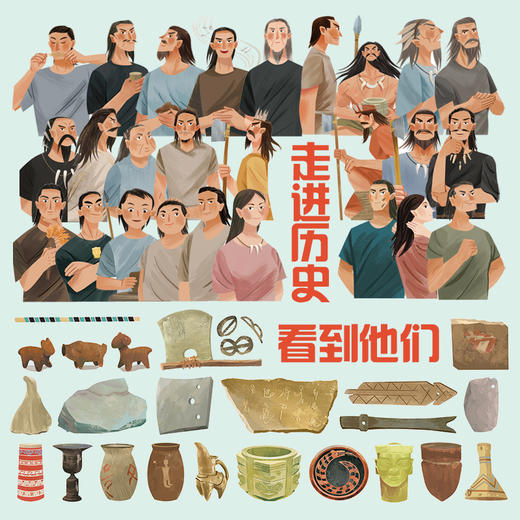 很久很久很久以前的中国 商品图4