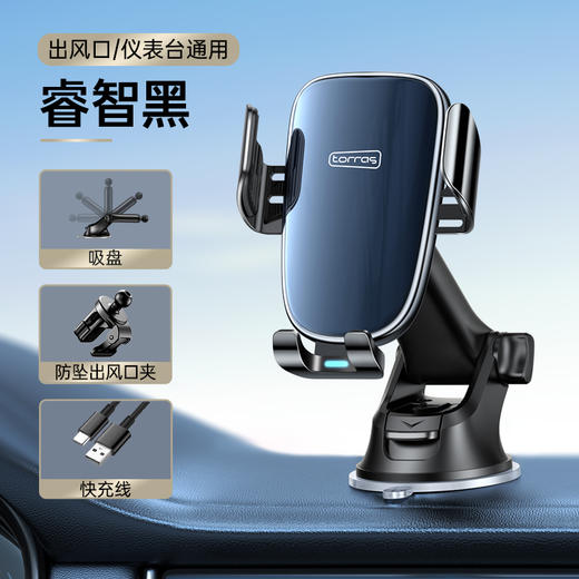 图拉斯 W3电动无线充车载支架(15W) 商品图0