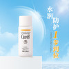 【特卖】珂润 润浸保湿温和护体防晒乳 60ml【保质期：2026年9月 】 商品缩略图3
