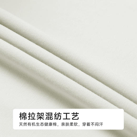 都市丽人男士棉质长袖套装薄40支TC拉架超值精选长袖类FHH1A6 商品图6