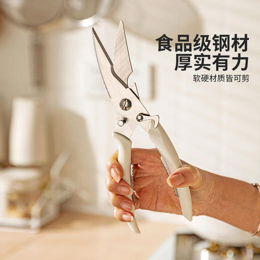 摩登主妇强力剪骨刀厨房鸡骨剪鸡鸭鱼肉骨头专用不锈钢多功能剪刀 商品图1