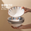 摩登主妇拉面碗汤面碗家用2024新款高级感餐具面条碗斗笠吃面大碗 商品缩略图1