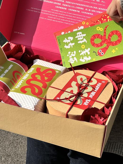 2025元旦新春限定（礼盒装） | 国王饼 布列塔尼 法式西点 太妃糖 商品图1